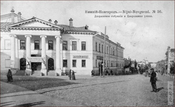 Нижний Новгород тогда и сейчас