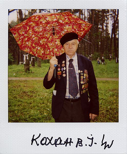 Снимки Ветеранов Великой Отечественной Войны