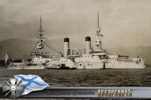 Корабли Императорского Флота