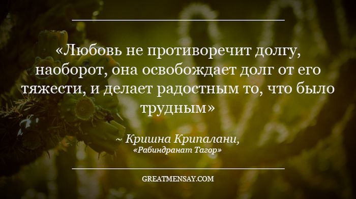 https://jo-jo.ru/uploads/posts/2012-08/1344412414_citati_17.jpg