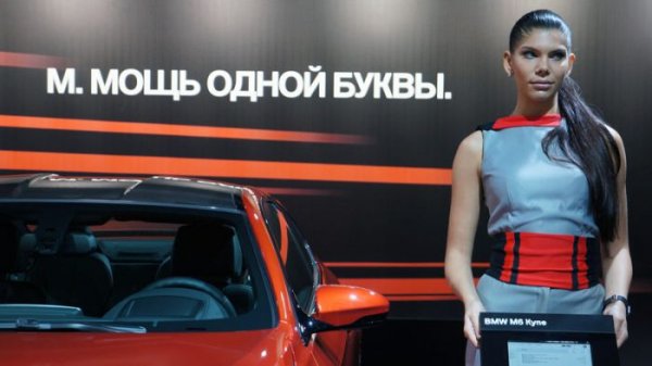Девушки Московского Международного автомобильного салона