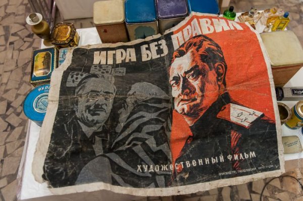Ностальгия по советской эпохе