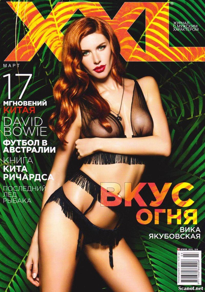 Вика <b>Якубовская</b> (Vika <b>Yakubovskaya</b>) - XXL Март 2013 Ukraine.