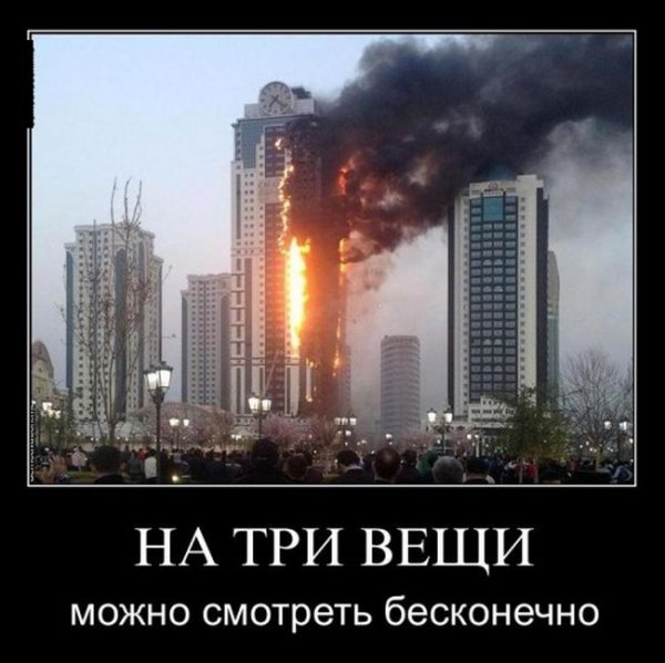 Пожар в высотке "Грозный-Сити". Приколы и фотожабы