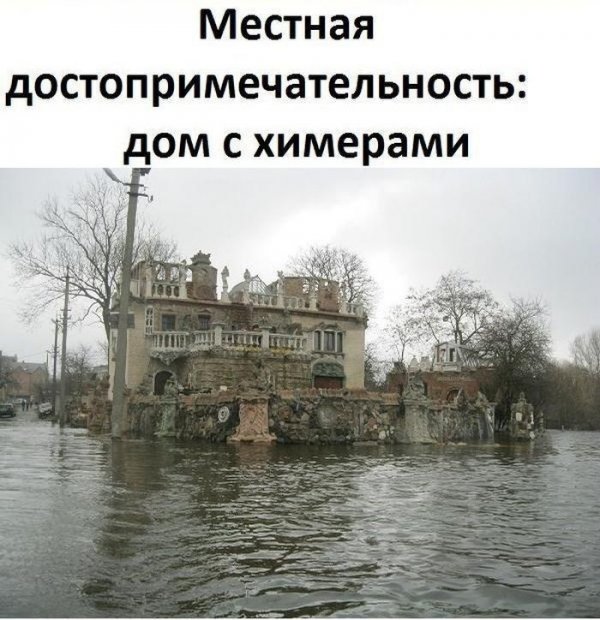 Многие города Украины оказались затопленными с приходом весны