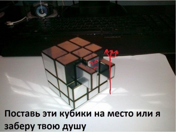 Необычный кубик-рубика