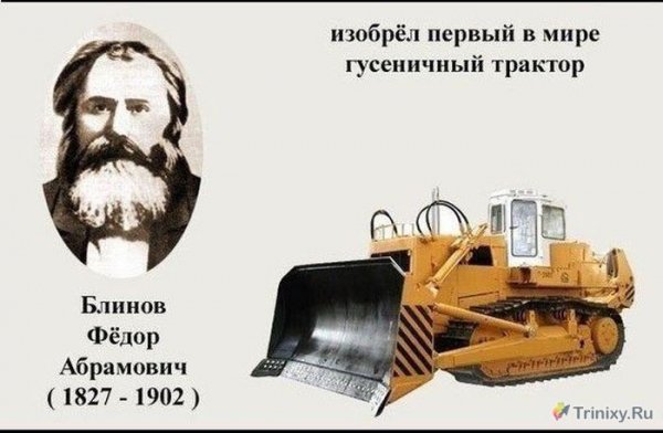 Креативные изобретатели и разработчики России