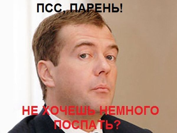 Дмитрий Медведев заснул на открытии Олимпийских игр в Сочи 2014