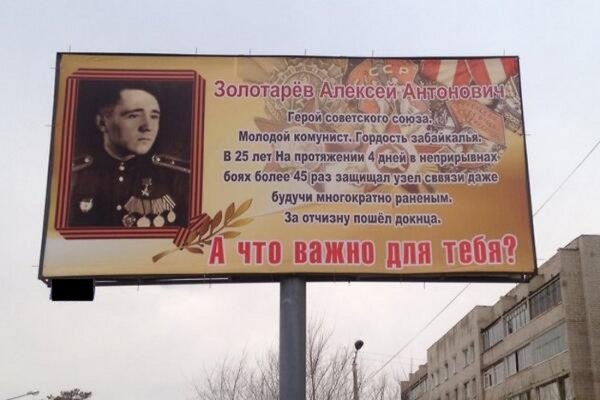 Поздравили героя Великой Отечественной войны в Чите