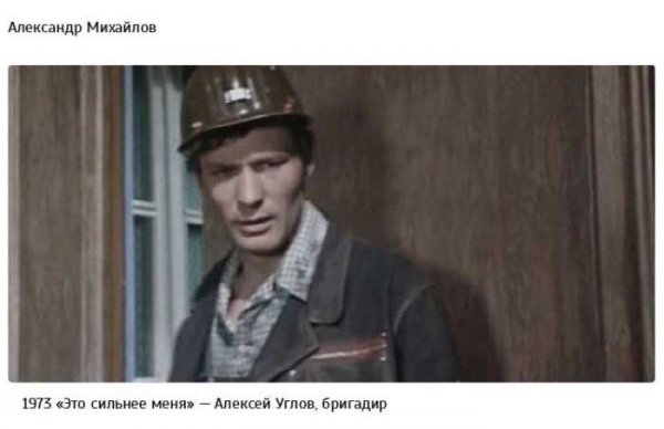 Первые роли в кино известных советских актеров