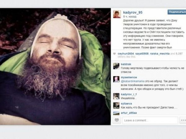 Рамзан Кадыров опубликовал снимок убитого Доку Умарова