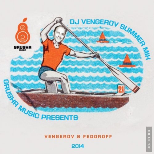 dj Vengerov - Summer Mix 2014