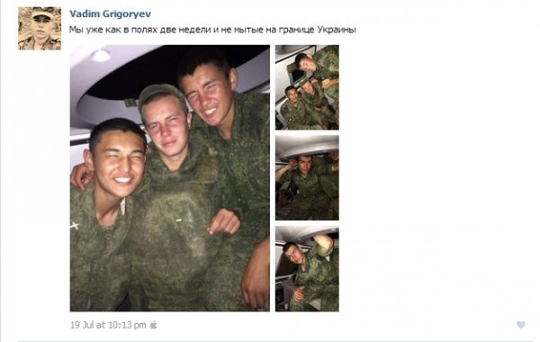 Российский солдат похвастался в соц сети обстрелом Украины