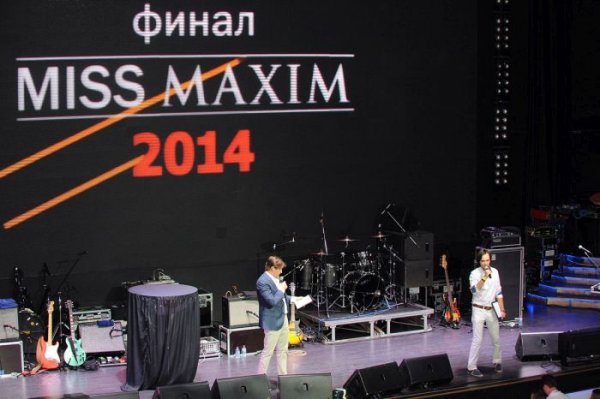Финал конкурса "Miss Maxim 2014"