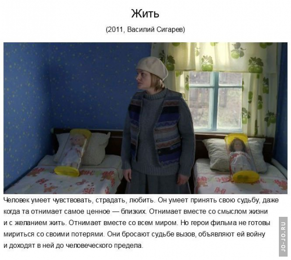 15 лучших российских кинофильмов за последние 20 лет