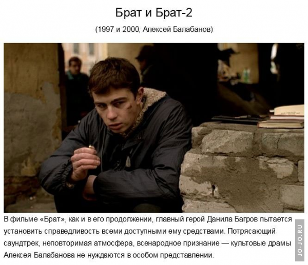 15 лучших российских кинофильмов за последние 20 лет