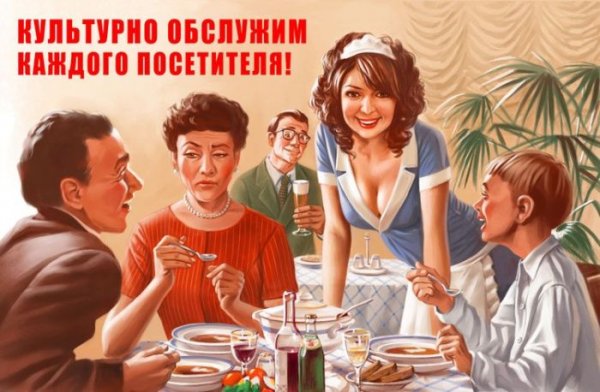 Классный советский "пин-ап" на современный манер
