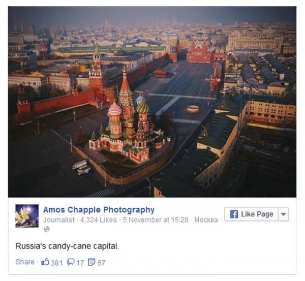 Из-за возможного конфликта со спецслужбами фотограф удалил снимок Кремля