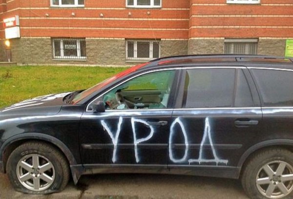 Ужасная автоместь в Санкт-Петербурге