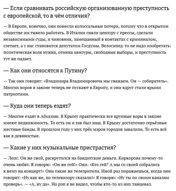 Шокирующее интервью криминального корреспондента Сергея Канева