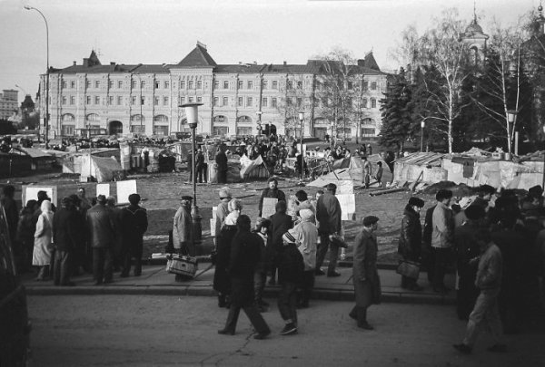 Москва в 1990 году