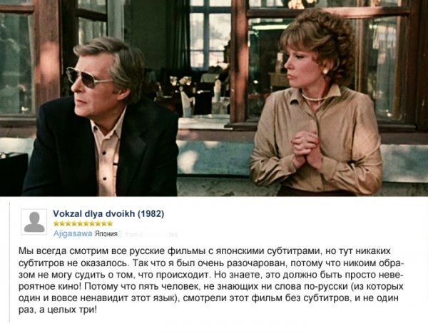 Мнения иностранцев о советской киноклассике