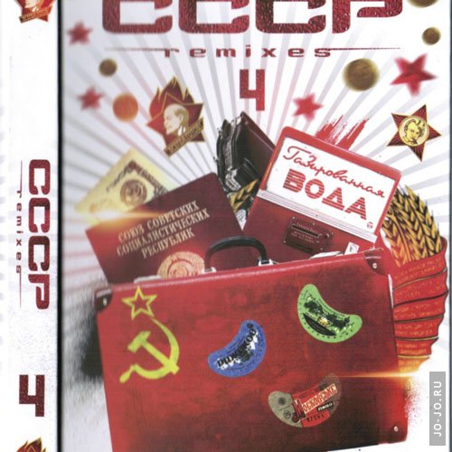 dj Denis Rublev - CCCP Remixes vol. 4 (6CD)