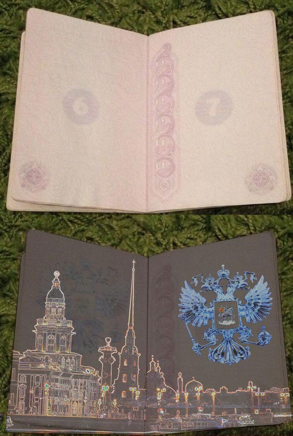 Как будет выглядеть российский паспорт в свете ультрафиолета