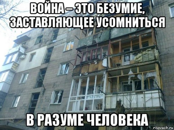 Чем живет Донецк в ВКонтакте