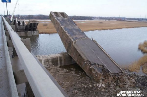 В Калининграде рухнул Берлинский мост, есть жертвы