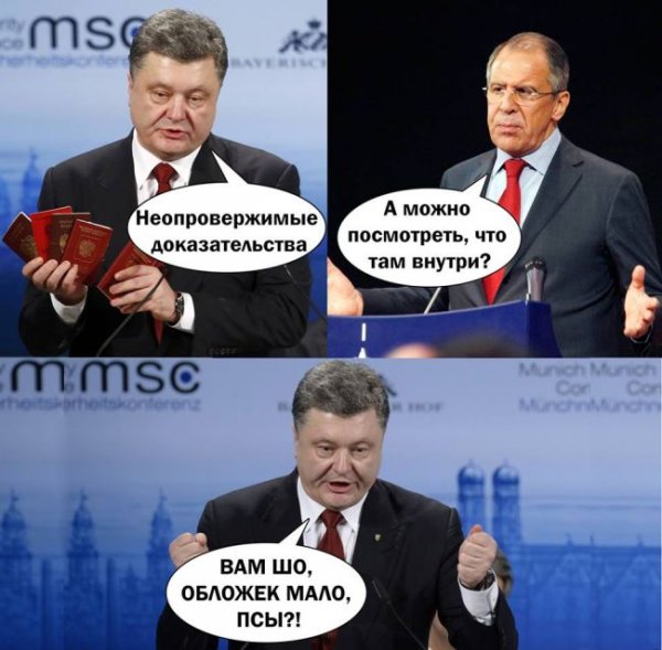 Промах Петра Порошенко и реакция интернета