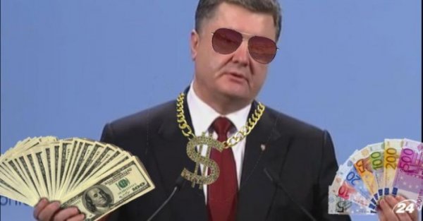 Промах Петра Порошенко и реакция интернета
