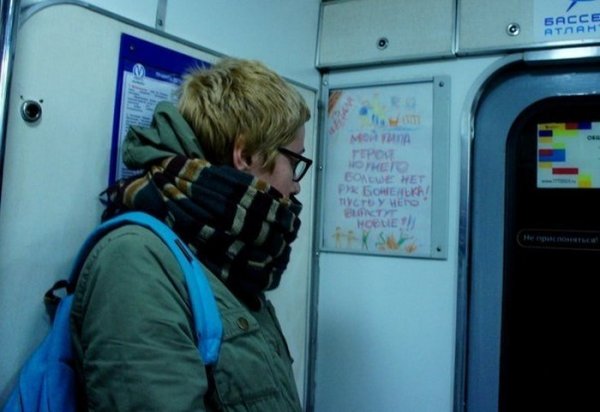 В метро Санкт-Петербурга появились антивоенные плакаты