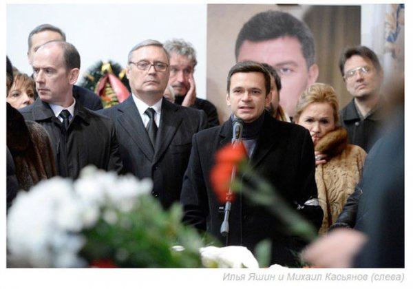 В Москве простились с убитым политиком Борисом Немцовым