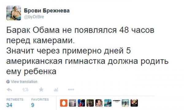 Реакция пользователей сети на исчезновение Владимира Путина