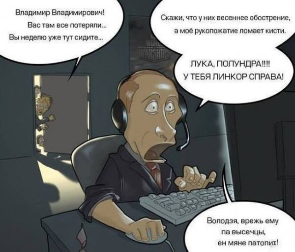 Реакция пользователей сети на исчезновение Владимира Путина