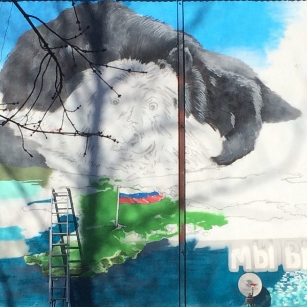 В Туле появилось граффити с изображением медведя, любующегося Крымом
