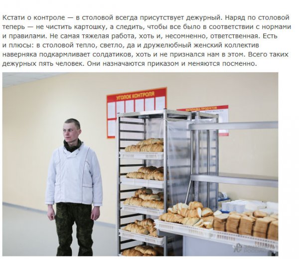 Как питаются военнослужащие в современной российской армии