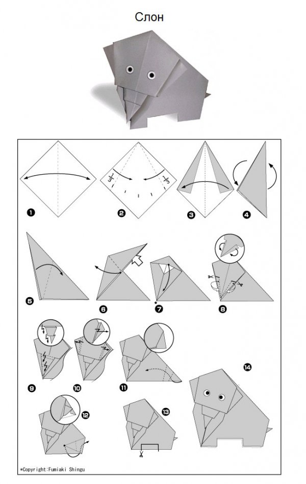 Схемы простых оригами для вас и вашего ребенка
