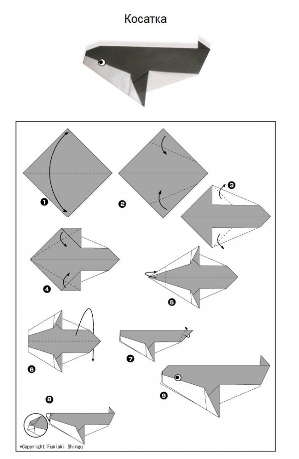 Схемы простых оригами для вас и вашего ребенка
