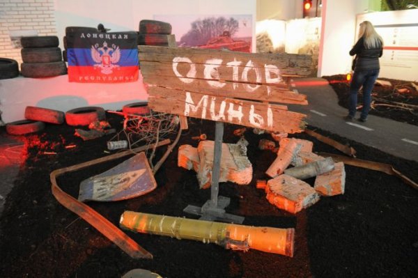 В Москве открылась выставка, посвященная военному конфликту на юго-востоке Украины