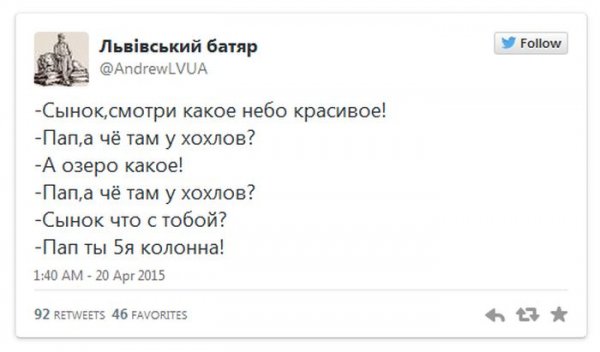В Рунете появился новый мем «чё там у хохлов»