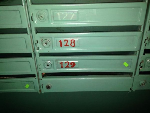 Таинственные метки на почтовых ящиках многоквартирных домов