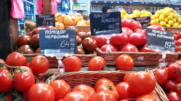 Стоимость продуктов питания в супермаркетах Киева