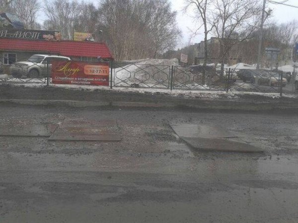 В Петропавловске-Камчатском ямы на дорогах «залатали» фанерой
