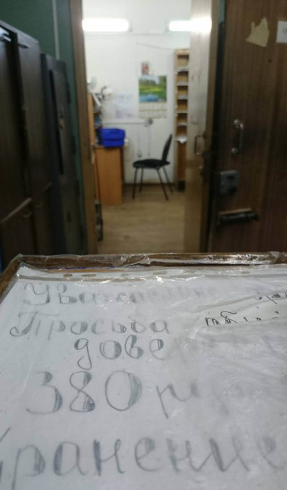 Ужасные условия работы сотрудников «Почты России»
