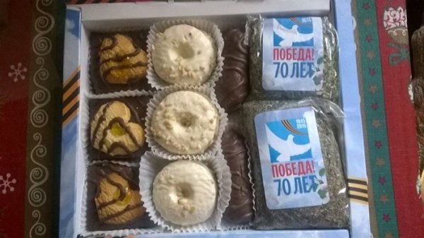 В Алтайском крае ветеранов поздравили открыткой, печеньем и неизвестной травой