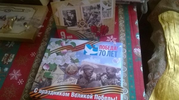 В Алтайском крае ветеранов поздравили открыткой, печеньем и неизвестной травой