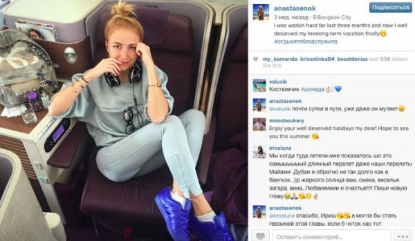 Красивая жизнь дочерей Александра Ершова, руководителя Дорожной автоинспекции Украины