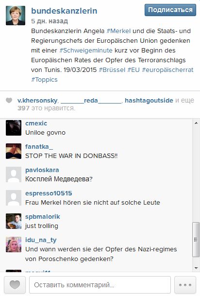 Русские пользователи Instagram атаковали страницу Ангелы Меркель